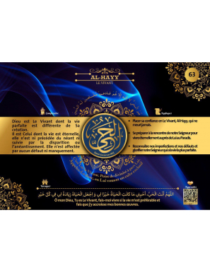 Vivre avec Ses noms sublimes - format moyen - Livre rigide à dos carré - Najette El Mouadhane