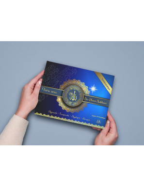 Vivre avec Ses noms sublimes - format moyen - Livre rigide à dos carré - Najette El Mouadhane