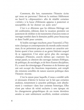 Des devoirs mutuels de la philosophie et de la religion - Jules Barthelemy-Saint-Hilaire - Héritage