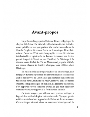 Vie et pensée de Nâsir al-Dîn Dinet - Shaykh al-Azhar & Dr ‘Abd al-Halim Mahmud - Héritage