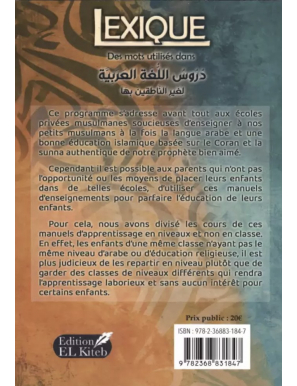 Lexique des mots utilisés dans les cours de langue arabe pour non-arabophones - Meftah Mohamed-Ali - El Kiteb