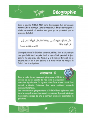 Al-Biruni - Livret d'activités - Al Bayyinah