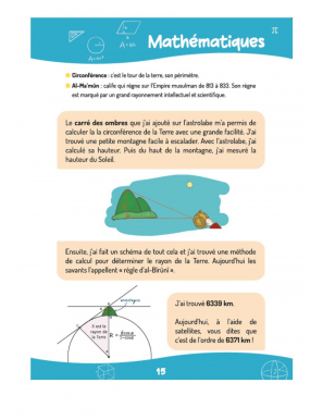 Al-Biruni - Livret d'activités - Al Bayyinah