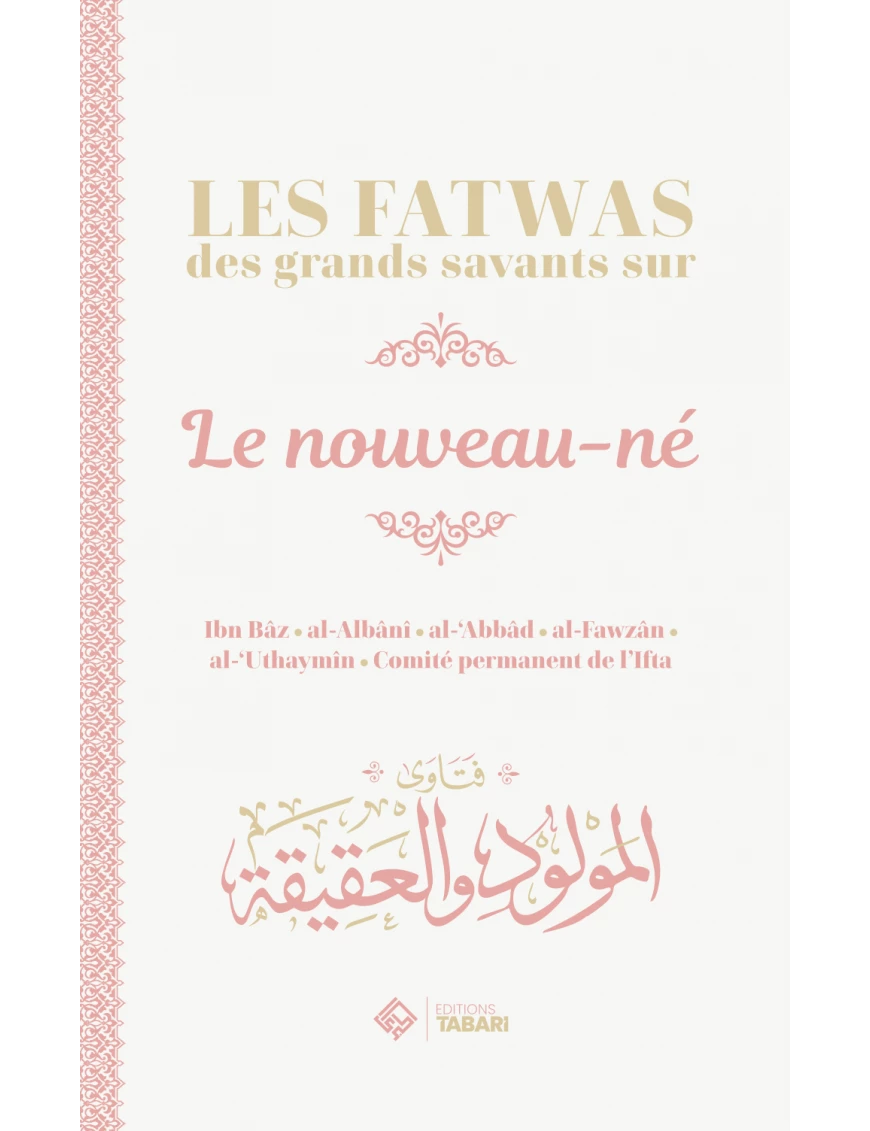 Les fatwas des grands savants sur le nouveau-né - Tabari