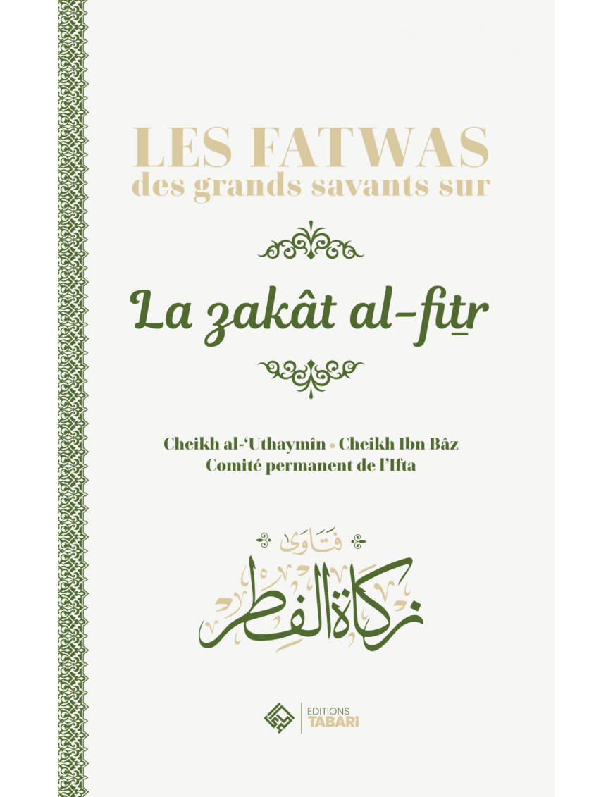 Les fatwas des grands savants sur la zakat al fitr - Tabari
