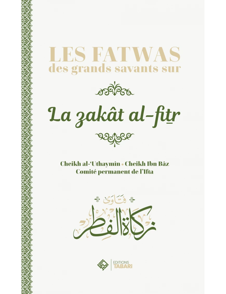 Les fatwas des grands savants sur la zakat al fitr - Tabari