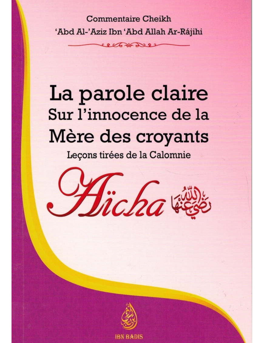 Lecons tirées de la calomnie de Aicha Lecons tirées de la calomnie de Aicha