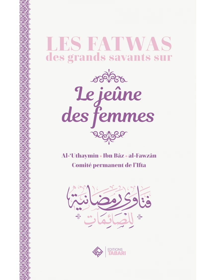 Les fatwas des grands savants sur le jeûne des femmes - Tabari