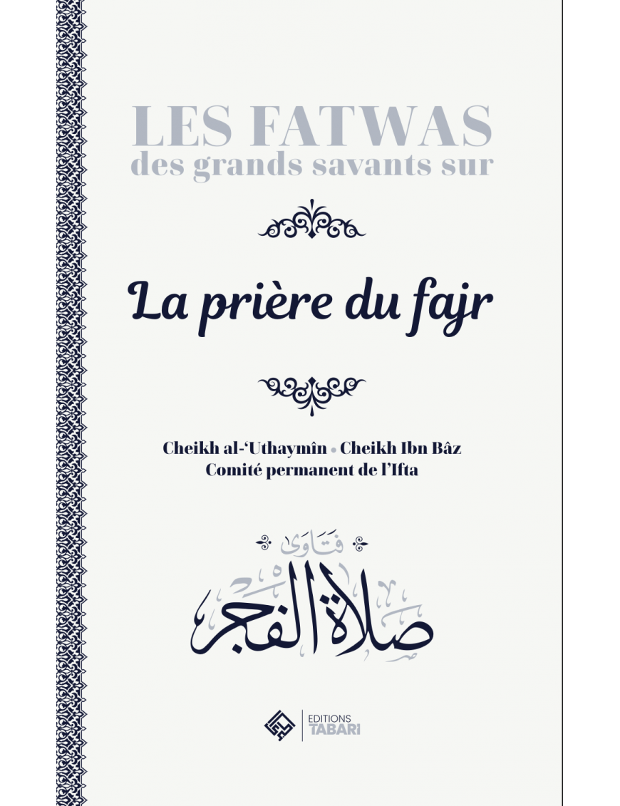 Les fatwas des grands savants sur la prière du fajr - Tabari