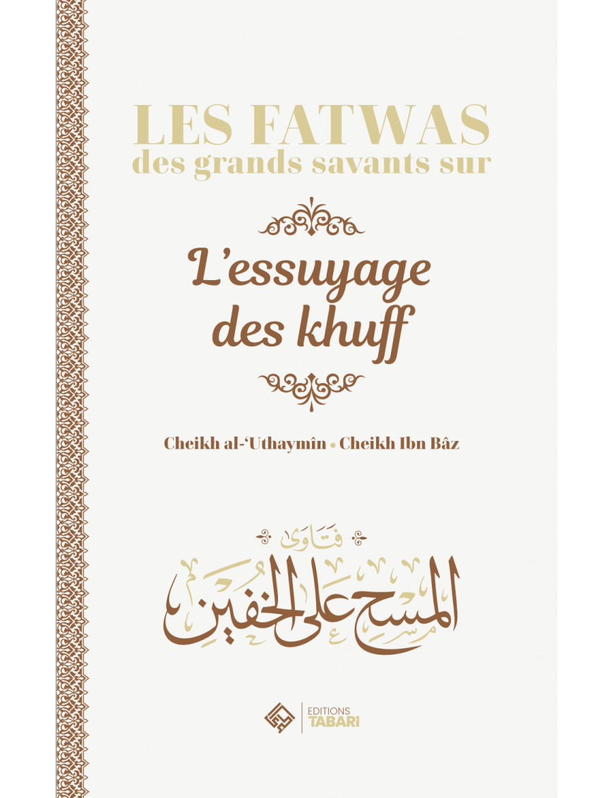 Les fatwas des grands savants sur l'essuyage de khuff - Tabari