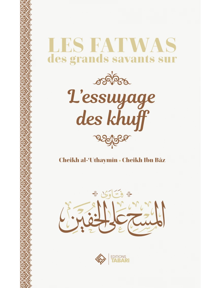 Les fatwas des grands savants sur l'essuyage de khuff - Tabari