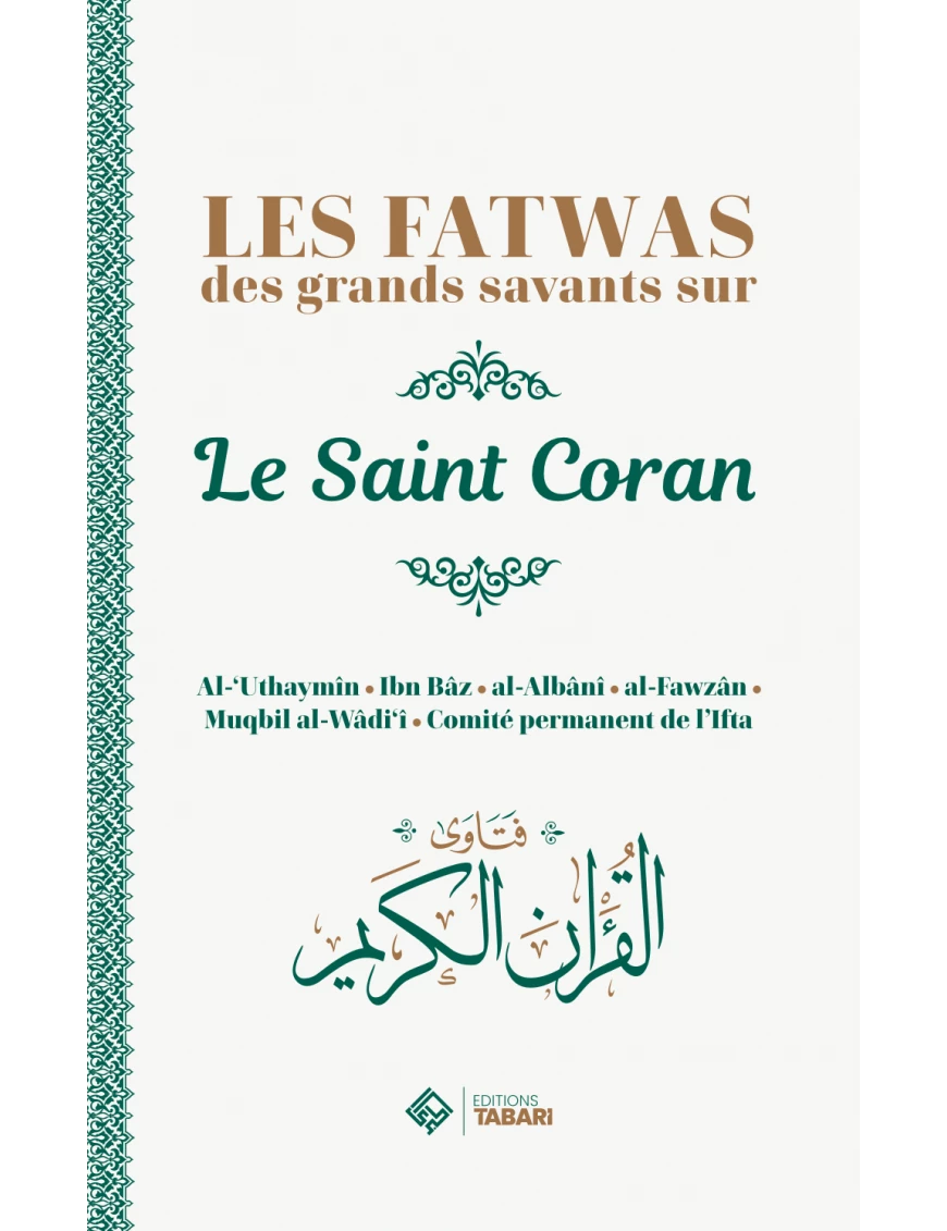Les fatwas des grands savants sur le saint Coran - Tabari