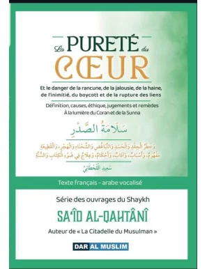 La pureté du coeur - Sa'id Al Qahtani - Dar Al Muslim