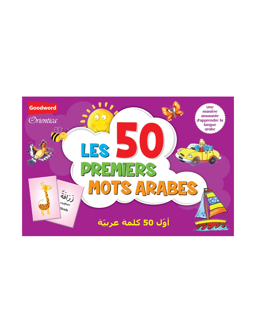 Les 50 premiers mots arabes (français/arabe/phonétique) - Orientica