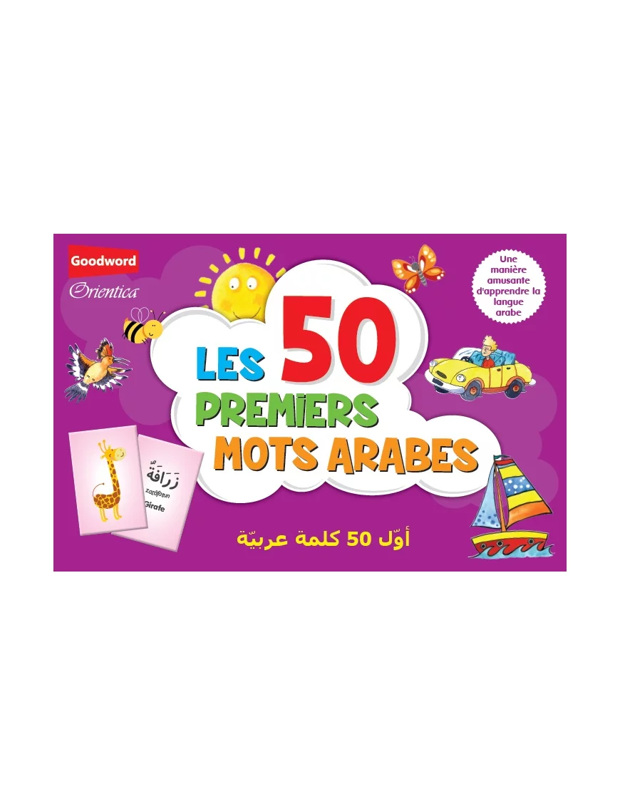 Les 50 premiers mots arabes (français/arabe/phonétique) - Orientica