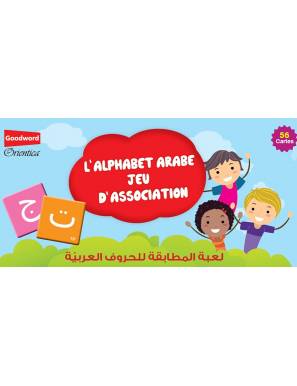 L'alphabet arabe : jeu d'association (56 cartes) - Orientica