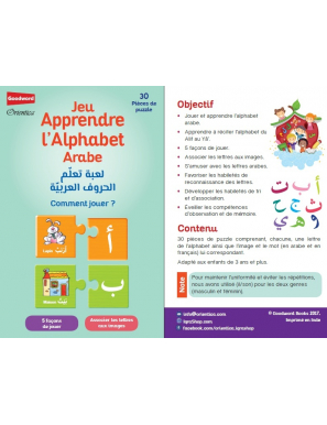 Jeu d'association : Apprendre l'alphabet arabe (puzzle) - Orientica