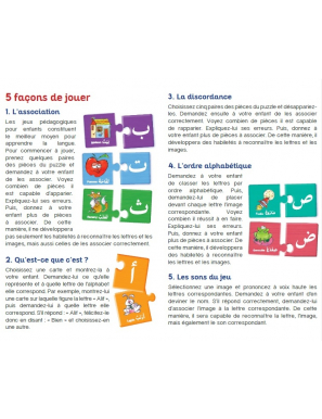 Jeu d'association : Apprendre l'alphabet arabe (puzzle) - Orientica