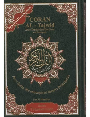 Coran Al Tajwid arabe...