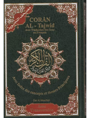 Coran Al Tajwid arabe français phonétique - rigide - Traduction Muhammad Hamidullah - 17x24 cm - Dar Al Maarifah