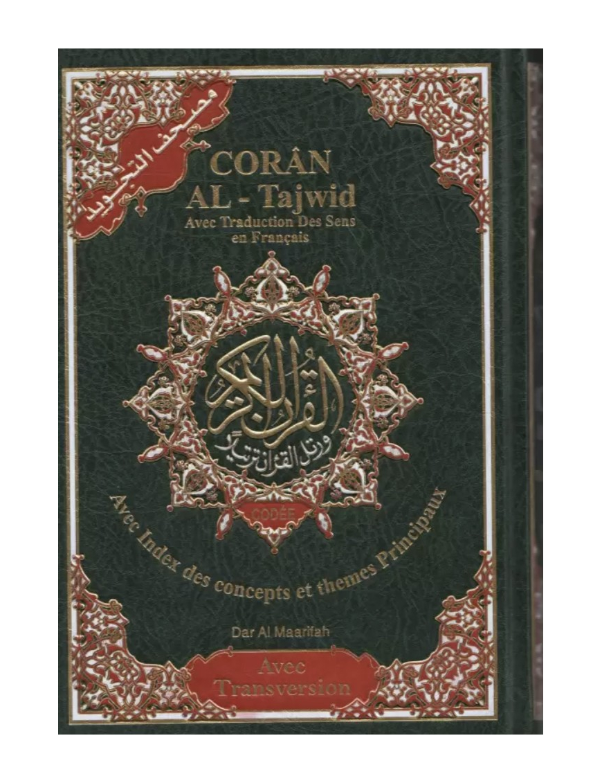 Coran Al Tajwid arabe français phonétique avec Code QR - Traduction Muhammad Hamidullah - 17x24 cm - Dar Al Maarifah