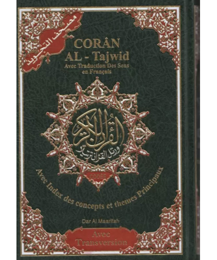 Coran Al Tajwid arabe français phonétique avec Code QR - Traduction Muhammad Hamidullah - 17x24 cm - Dar Al Maarifah
