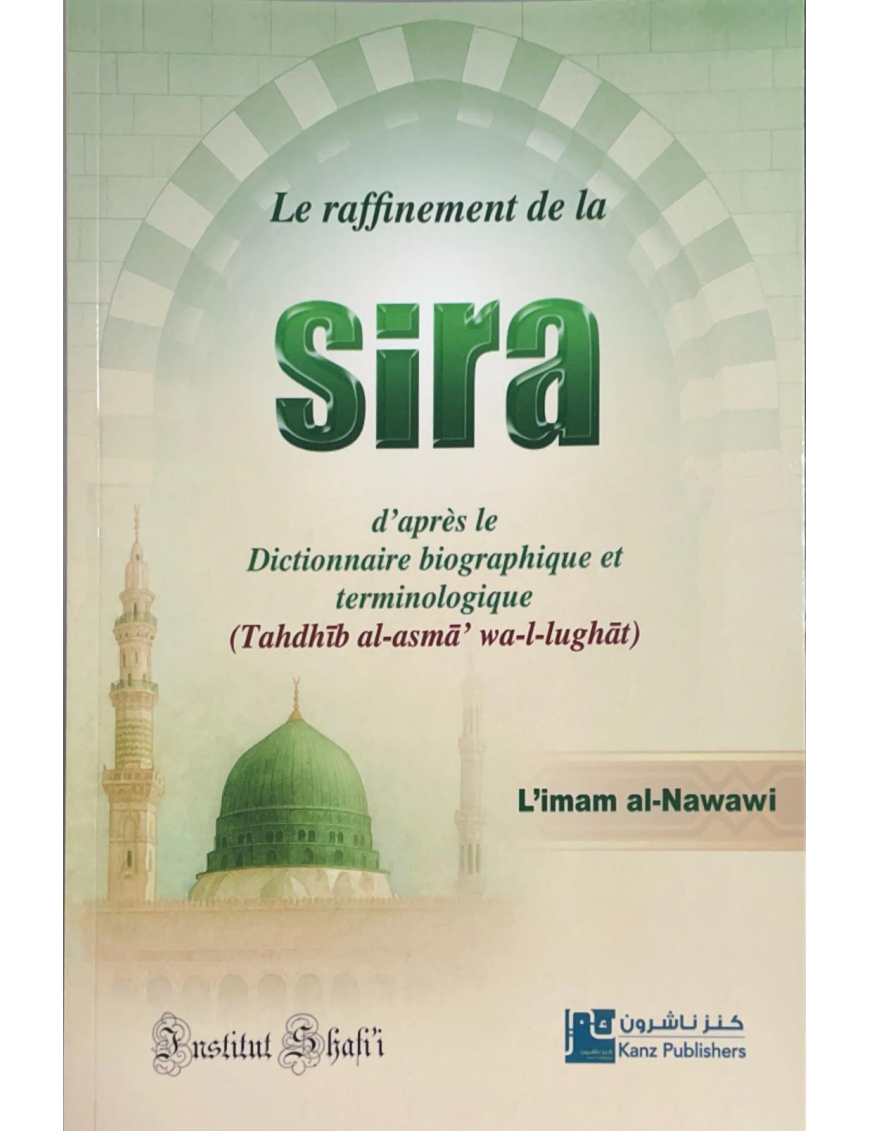 Le raffinement de la sira - al-Nawawi - Institut Shafi'i