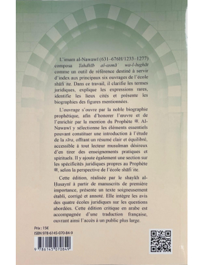 Le raffinement de la sira - al-Nawawi - Institut Shafi'i