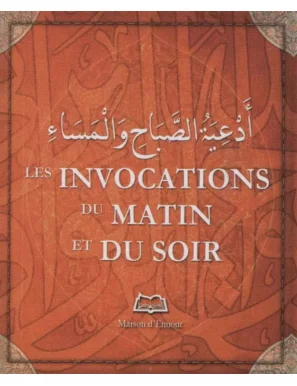 Les invocations du matin et du soir - poche - Mahri - Ennour