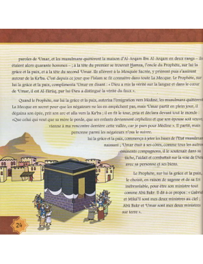 Les califes bien guidés - Safeer - Sana