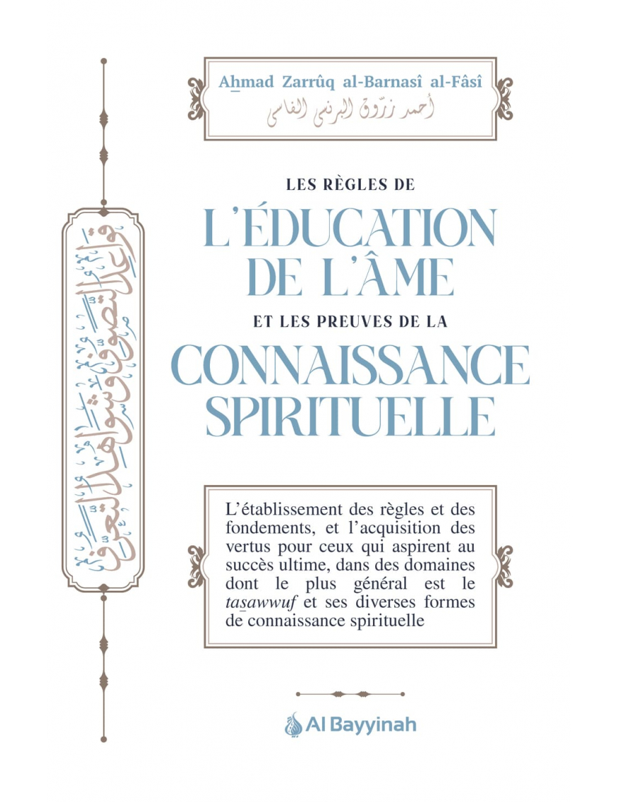 Les règles de l’éducation de l’âme