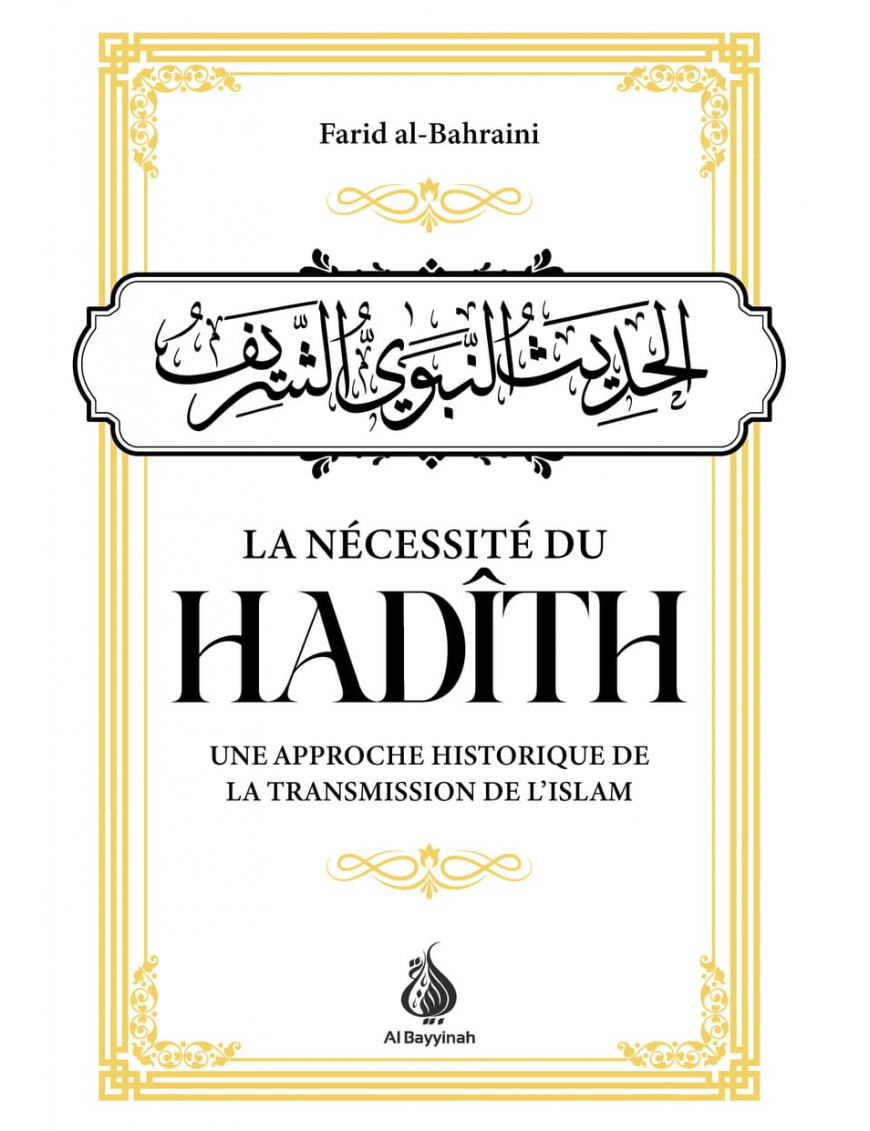 La nécessité du Hadith : une approche historique de la transmission de l'Islam - Al Bayyinah