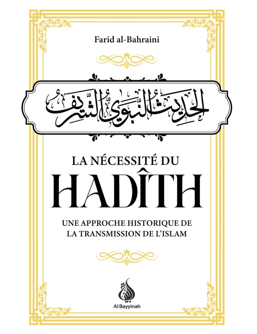 La nécessité du Hadith : une approche historique de la transmission de l'Islam - Al Bayyinah