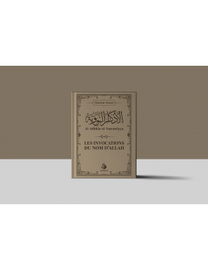 Les invocations du nom...