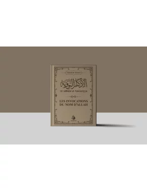 Les invocations du nom...