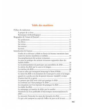 Les invocations du nom d'Allah - Al-Nawawi - Al Bayyinah