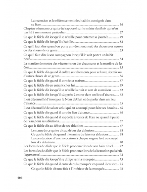 Les invocations du nom d'Allah - Al-Nawawi - Al Bayyinah