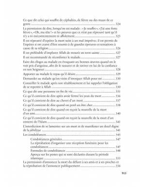 Les invocations du nom d'Allah - Al-Nawawi - Al Bayyinah