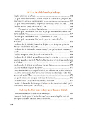 Les invocations du nom d'Allah - Al-Nawawi - Al Bayyinah