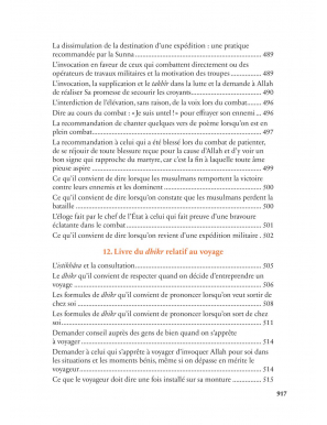 Les invocations du nom d'Allah - Al-Nawawi - Al Bayyinah