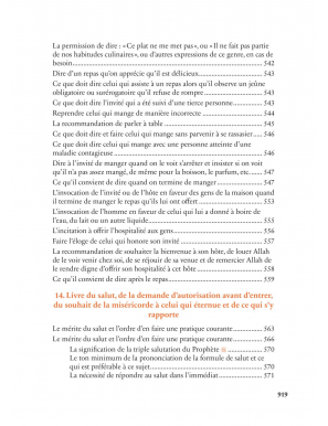 Les invocations du nom d'Allah - Al-Nawawi - Al Bayyinah