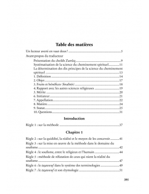 Les règles de l’éducation de l’âme et les preuves de la connaissance spirituelle - Ahmad al-Fâsî - Al Bayyinah