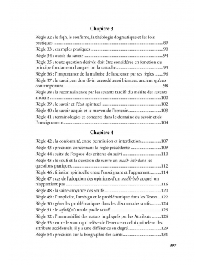 Les règles de l’éducation de l’âme et les preuves de la connaissance spirituelle - Ahmad al-Fâsî - Al Bayyinah