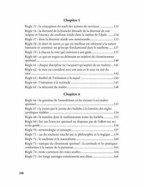 Les règles de l’éducation de l’âme et les preuves de la connaissance spirituelle - Ahmad al-Fâsî - Al Bayyinah