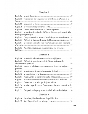 Les règles de l’éducation de l’âme et les preuves de la connaissance spirituelle - Ahmad al-Fâsî - Al Bayyinah