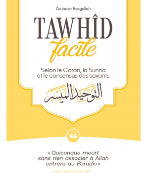 Tawhid facile - Zouhaier Razgallah - Al Bayyinah