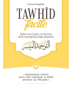 Tawhid facile - Zouhaier Razgallah - Al Bayyinah
