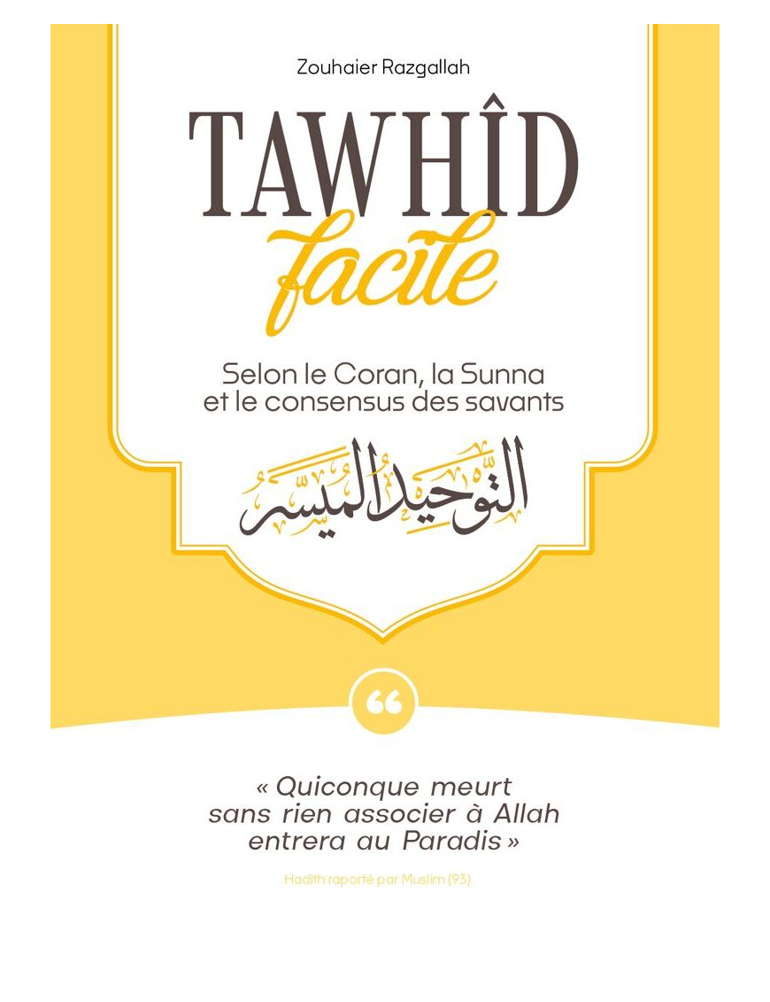 Tawhid facile - Zouhaier Razgallah - Al Bayyinah
