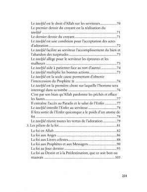 Tawhid facile - Zouhaier Razgallah - Al Bayyinah