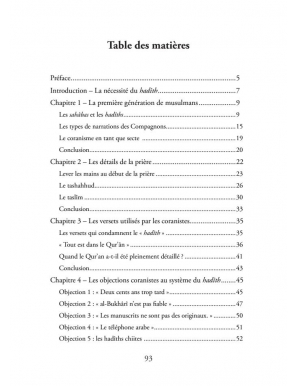 La nécessité du Hadith : une approche historique de la transmission de l'Islam - Al Bayyinah